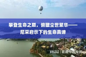 纯正无邪成语的释义