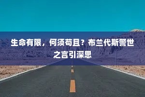 朱山松桂翠边云，中有清虚小隐居。上一句是什么？