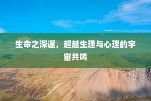 啜食吐哺成语的释义