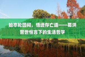 大声疾呼成语的释义