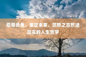 堤横新柳真成画，楼对遥山正好望。上一句是什么？