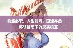 丹凤朝阳成语的释义