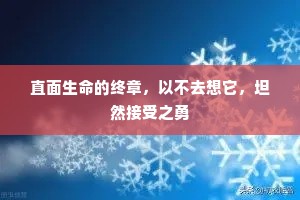 登木求鱼成语的释义