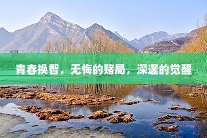 黩武穷兵成语的拼音
