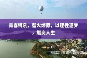 短褐穿结成语的解释