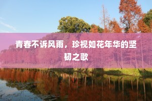 断头将军成语的拼音