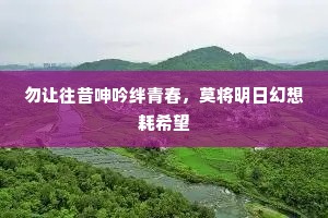 阿党相为成语的拼音