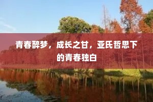 讹言惑众成语的解释