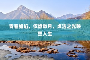 扼喉抚背成语的释义