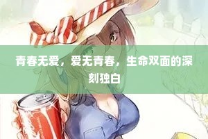 饿莩遍野成语的拼音