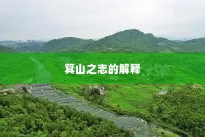 尔虞我诈成语的拼音