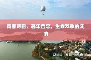 敢不承命成语的释义