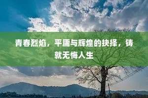 干父之蛊成语的解释