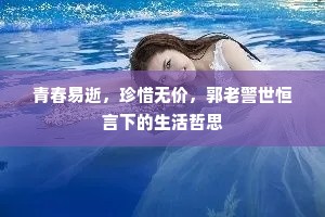 高官显爵成语的解释
