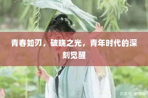 个中妙趣成语的拼音