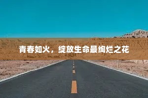 绠短汲深成语的释义