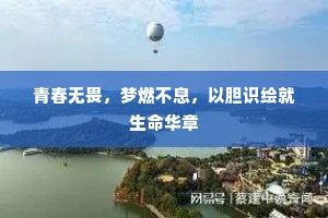 工欲善其事，必先利其器成语的解释