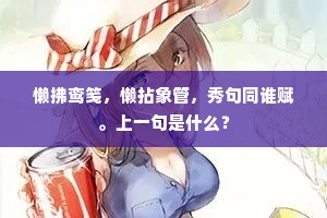 钩心斗角成语的释义 钩心斗角成语的释义