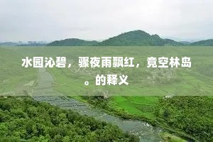 告贷无门成语的解释