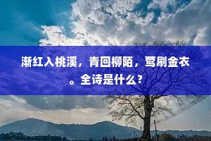 朝来花萼楼中宴，数曲赓歌雅颂间。下一句是什么？