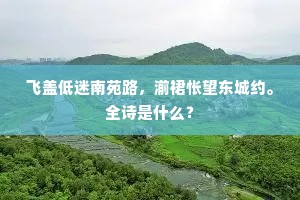 银烛金炉禁漏移，月轮初照万年枝。的释义