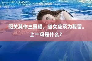 往年淦水驻行轩，引得清流似月圆。全诗是什么？