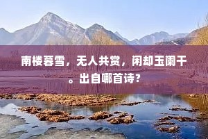 殿影高低云掩映，松阴缭绕步徘徊。的解释