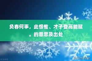 情亲稍喜贫居近，性懒犹嫌上直多。的解释