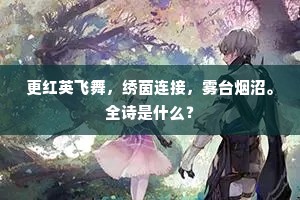 漂泊无定成语的解释