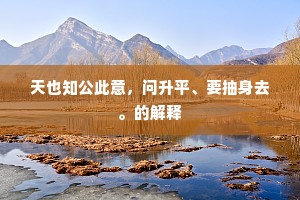 平时不烧香，急来抱佛脚成语的释义