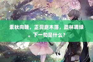 今日声明光旧物，共看旌旆拥书生。全诗是什么？