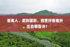 其味无穷成语的拼音