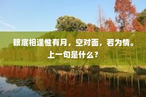 千里不同风，百里不同俗成语的解释