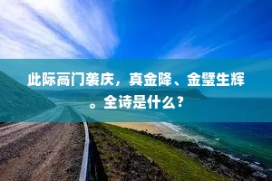 琴断朱弦成语的拼音