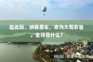 琴瑟调和成语的解释