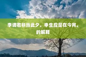 清夜扪心成语的拼音