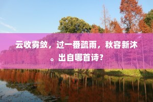 轻举妄动成语的释义