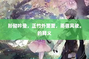 权衡轻重成语的解释
