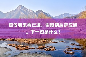 雀角鼠牙成语的释义