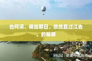 七步之才成语的解释