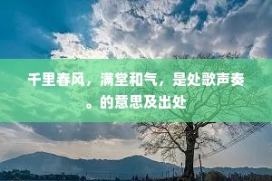 棋逢对手成语的解释
