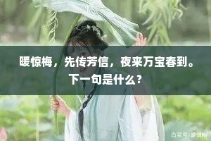 重阳高会古平台，吟遍秋光始下来。的意思及出处
