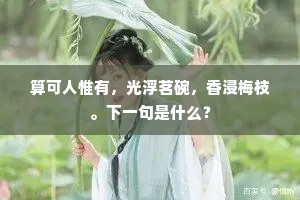 气冲牛斗成语的解释