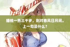 家声曾与金张辈，官署今居何宋间。的释义