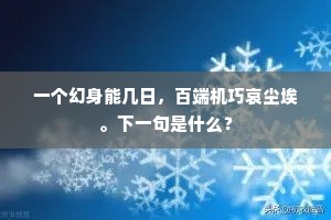 桥归桥，路归路成语的解释