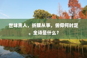 怯防勇战成语的解释