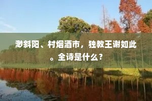 轻举妄动成语的释义