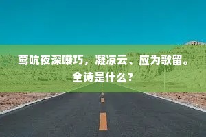 丘山之功成语的释义