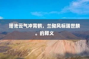 全军覆没成语的解释