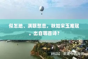 热肠古道成语的释义